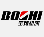 寶雞機(jī)床集團(tuán)有限公司